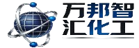 万邦智汇化工有限公司